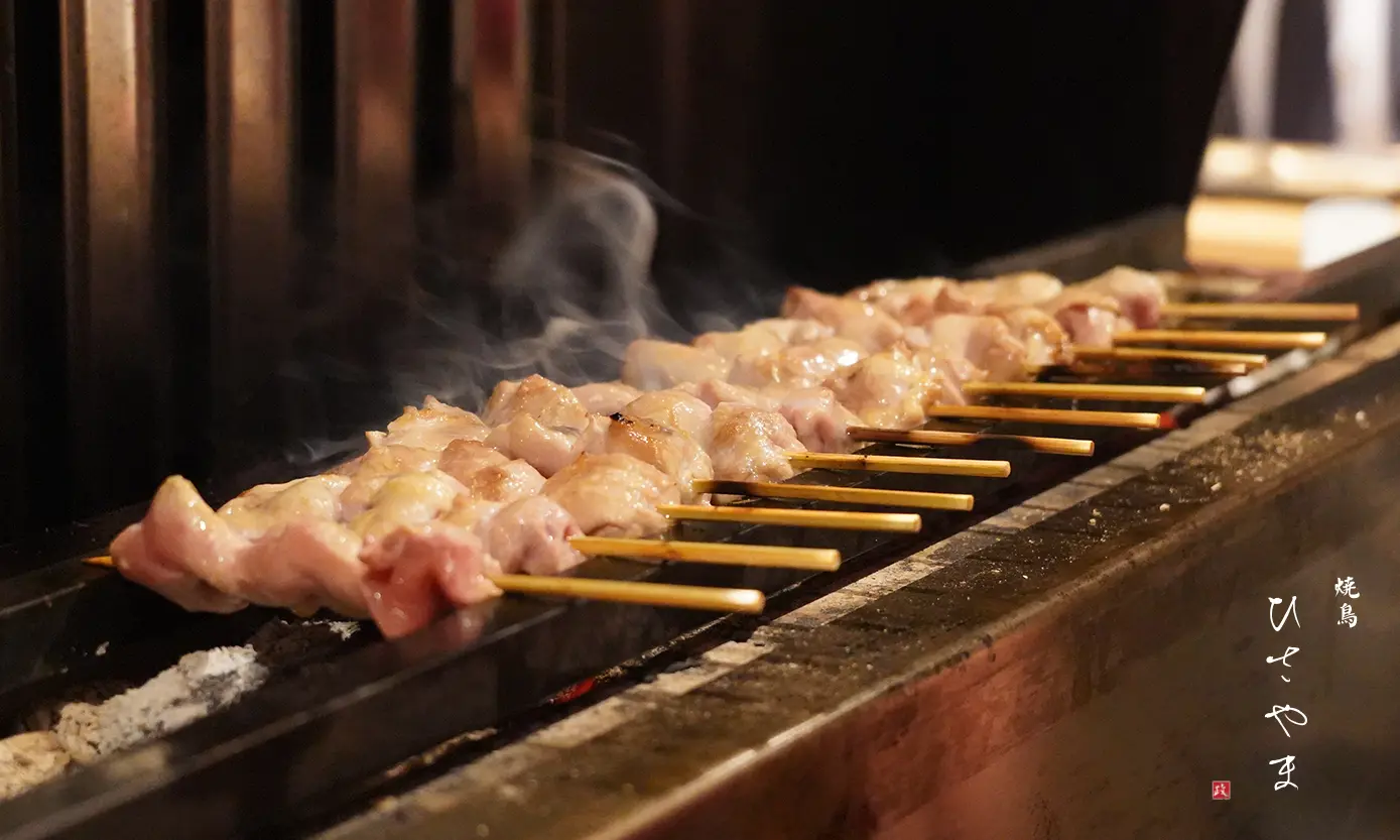 焼鳥 ひさやま